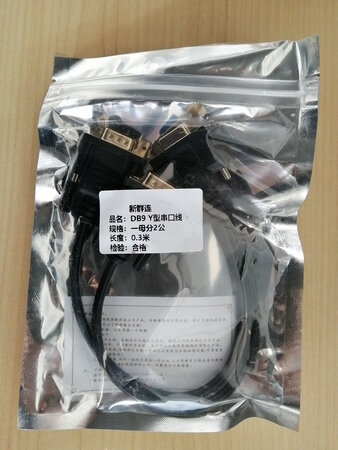 新群连 一分二串口线DB9针RS232***口线一母头分二公头一公两母 一母两公 一母分2公 0.3米