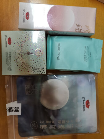 很好