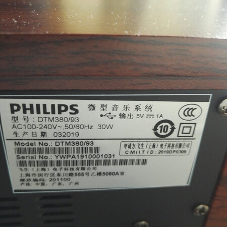 包装很好双包装保证商品安全上午下单下午就到了外观漂亮大气操作简单很好入手一看就会用还有遥控器操作方便集cdusb蓝牙一体用来听音乐非常好尤其是低音非常好震动感很强高音清楚能满足听音乐的一切要求音量也很大不错值得购买
