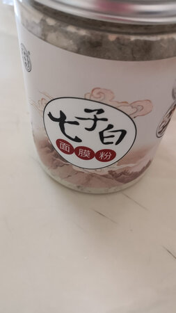 这次是回购，用着觉得肤色暗黄有所改变，会一直用这款产品，京东购值得推荐