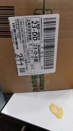 质量挺好，很满意。