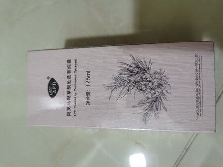 双十一，买一送一，划算哦，还没有用呢?。囤货中……