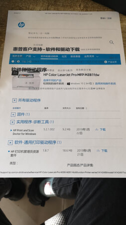 打印清晰，就是无线链接费点劲