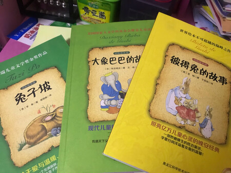 好好，孩子很喜欢，不错哦。