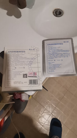 产品质感：包装很精美
使用感受：面膜温和
适合肤质：过敏性皮肤完全没问题
补水效果：超补水，精华还很多
贴合效果：男女都很贴合脸部
其他特色：油性皮肤，敏感皮肤的好帮手