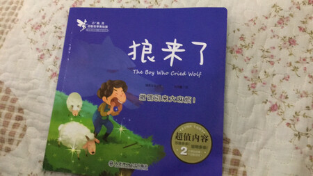 经典寓言故事 孩子很喜欢看 翻来翻去看了很多遍了 很有教育意义 书的质量很好 还有折扣 比实体店便宜多了 在家动动手指就能送上门 省心又省力