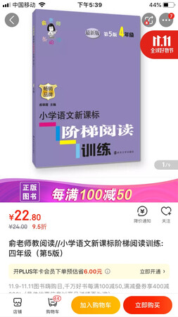 发货很快，第二天就到货，是想要的。