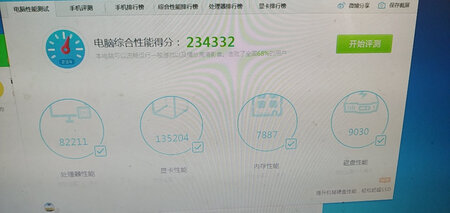 很不错，玩吃鸡都很流畅，物有所值