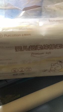 京东自营的超柔跟官方直营的超柔外包装不一样，用过才知道有没有区别