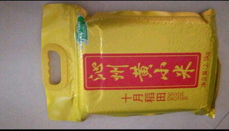 东西挺好的  屯着准备过年在用  经常买了  用完还会再买了  京东也比较方便