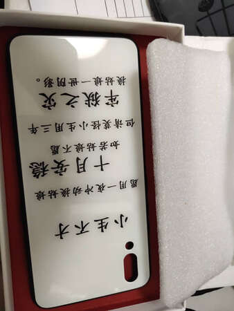 还可以