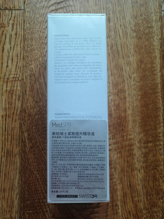 使用感受：我是超级敏感肌，用很多大牌子都过敏，朋友偶然间推荐美帕，说这个牌子适合敏感肌，而且效果好，抱着试试的心态在京东先买了一个精华和一瓶乳液，用了一段时间发现不仅没有过敏反而皮肤越来越好，超级开心，非常推荐。我可是超级敏感肌用着都不过敏，简直是发现新大陆一样，一直在持续回购，洗面奶、精华、乳液通通都用美帕的。