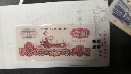 好奇心驱动下，买个来玩玩。无所谓价值与收藏。呵呵?