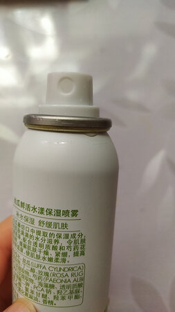 一直比较信赖国产品牌，干纤草一直用了很多年了，补水效果真的不错，一点儿都不输大牌，之前看过一篇科普文说，补水保湿的水只要达到保湿效果就可以了，纯属噱头的产品是没必要买，这个产品真的性价比非常高，而且他家产品不管在哪里买，总会送一个喷雾小瓶，外带一个小瓶子和一袋压缩面膜，如果有的人~，有可选项，能减点价钱就更好了，还能环保，对环境好一些，也不造成浪费，像面膜我一般不怎么用，因为那个效果真的很一般，不管你是多少钱的面膜，因为没有时间敷面膜，敷了面膜又不能做任何事情，感觉很不方便，而且听科普文说面膜的效果并没有想象中的好，还是好好补水保湿防晒，另外别忘了防晒前抹上精华就行。京东送货物流一直棒棒哒，赞一个。