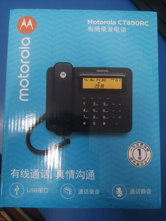 买了第一部测试效果很好，立刻下单买了第二部，用起来真的很不错，推荐！