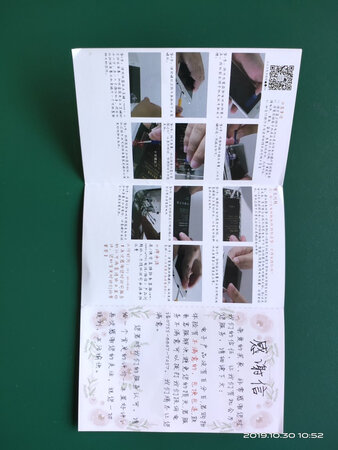 已经换上，非常好，满意满意。谢谢赠送的工具和钢化膜。