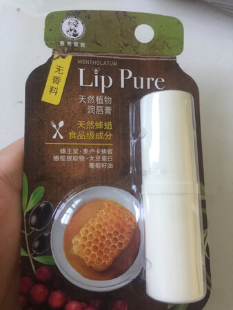 买了2支，已经用了一支，滋润度超级棒满意