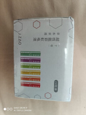 电池电量：电量足，价格实惠，发货很快，很满意。