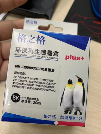先说商品质量：产品总体不错，包装严实。再说商家服务：点赞啦。最后点评快递：发货很快。其他就是感谢店家打折送券活动，毕竟便宜好货更实在。希望店家多多优惠，及时通知老客户，促成回购。祝生意兴隆。