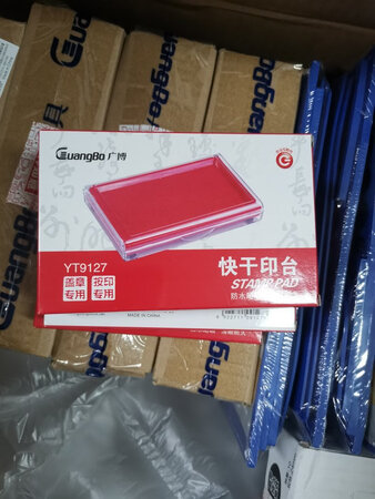 一次性买了好多东西，看起来还可以，好用以后再来一次性买了好多东西，看起来还可以，好用以后再来一次性买了好多东西，看起来还可以，好用以后再来