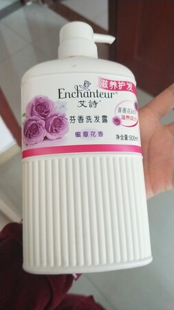 宝贝收到了，打开很香，一直用艾诗的产品，持久柔顺，香味独特。