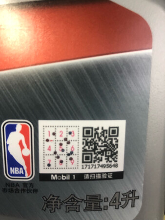 金装美孚1号 是性能最先进的合成发动机润滑油，专为满足发动机对於清洁性能、磨损保护及整体性能的最终要求而配制。其所含技术除经赛车验证外，也是NASCAR车赛的选用润滑油。由於其性能持久，当其他传统润滑油无能为力时，它仍能发挥作用