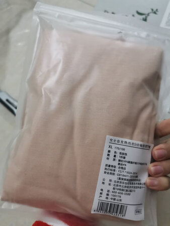 太划算了，折扣下来二十多块钱