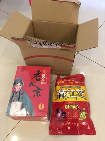 收到货了 ，很满意，昨天买的今天就到了，脚丫子泡起，后期还会追加评论的，反馈效果的！
