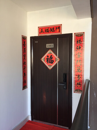 对联图样、字体、工艺都挺好，贴在家门口与别人家门口贴的对联一比较，立马就高、大、上起来，马上把别人的比下去了！唯一的遗憾就是折痕太明显了，店家如果能注意这点就更好了。
