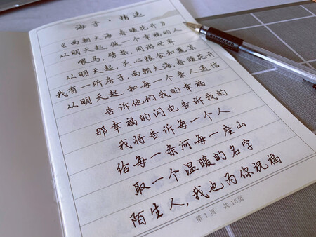 质量挺好，很满意。