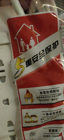质量不错，所以又下单买了一个！