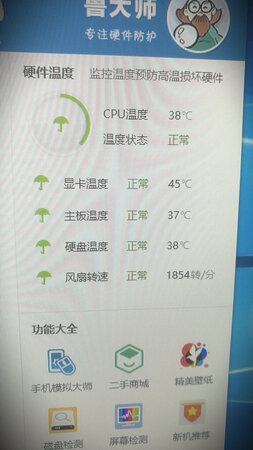 外形外观：非常好看，与我自己的主板不违和便携性能：开始以为会堵到显卡，结果一点也没事散热效果：买之前闲置50度，一装上闲置直接30几度！！！#不多说
