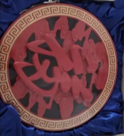 适用场景：客厅
美观程度：OK
大小尺寸：非常合适
工艺品质：OK