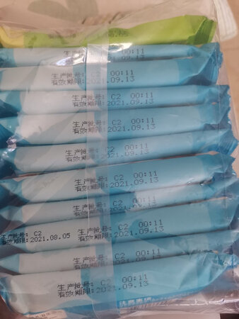 方便携带