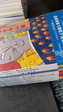 其他特色：早上拍的，晚上就到了，京东就是给力