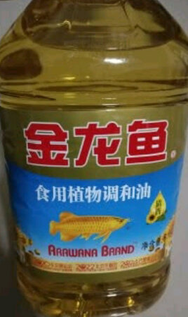 相对于在超市买的油来说，网上买油相对便宜一些，昨天收到货，看了一下，油颜色正，晚上做饭用了，味道不错，跟以前在超市买的没什么两样，而且价格比我们这的超市便宜！这一大桶能吃很久了！等吃完了会再来的！油很香，很纯正，炒菜做饭都很香，做饭很美味！