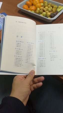 好书啊，看完了电子版，觉得很好，等不到双十一，就买了纸质版，这样的好书就要能经常翻阅，常看常思，常思长变，直到脱胎换骨的境界，常在京东购书，信赖京东，信赖文轩，满分好评！