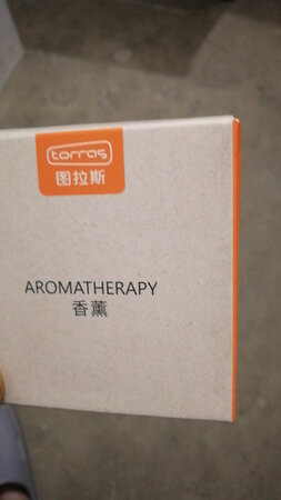 香片收到了  用过再来追评