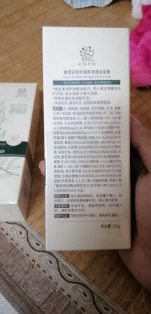 这已经是第三次购买了用完脸不紧绷，还去油，非常不错