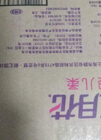 !!!!!买了很多纸抽、心相印、清风、洁柔、通过对比这款五月花的婴儿柔性价比很高、做活动单包合1.8元、200抽、很柔软、我家孩子自从出生就在用这款、婴儿用也没有问题、平时用来擦口水、吐奶、日常擦屁股、都够用、比棉柔巾划算、居家必备、出门携带很方便、不大不小刚刚好！京东物流杠杠滴、赞！！！！