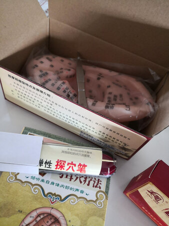 非常好，有疗法书，有探穴笔，有耳穴贴，还有模型非常齐全，非常好的产品。
