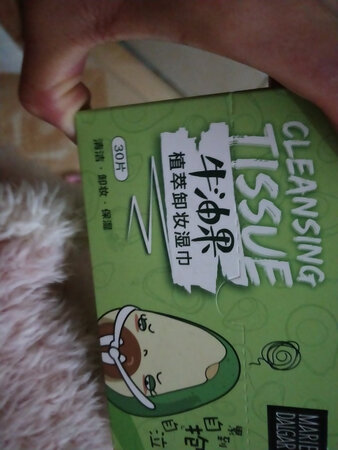 还没开用了，用了之后再来追评哦