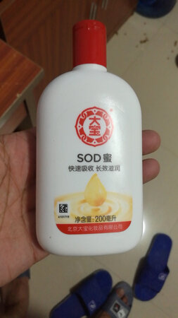 大宝天天见，大宝物美价廉非常不错的推荐