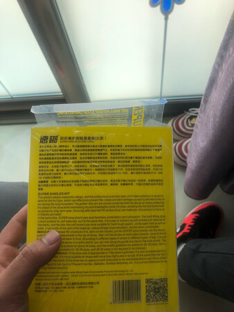 怎么给我来了个女士用的