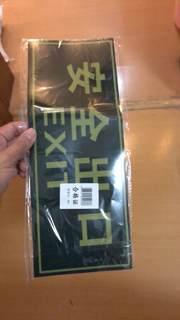 很方便，很好用，安全必须要用。