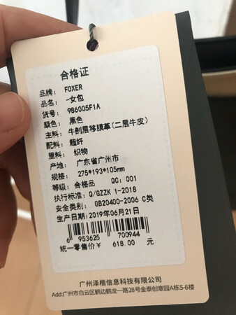 外观颜值：简洁大方
材质手感：手感很好
容量空间：上班用，够放简单的日用品