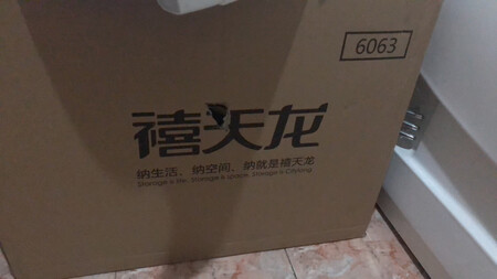 产品质量不错，还没用，囤货中！就是刚买完没几天就降价了