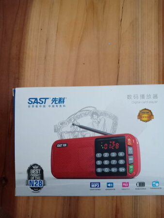 这款播放器机器小巧音色优美动听，音质不错，是听歌听广播便于携带的小精灵，这次购物愉快满意，京东快递没的说，赞