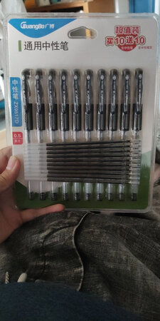 超实惠！