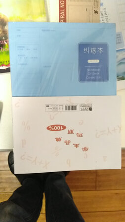 还是不错的。打了五折。下次还来。